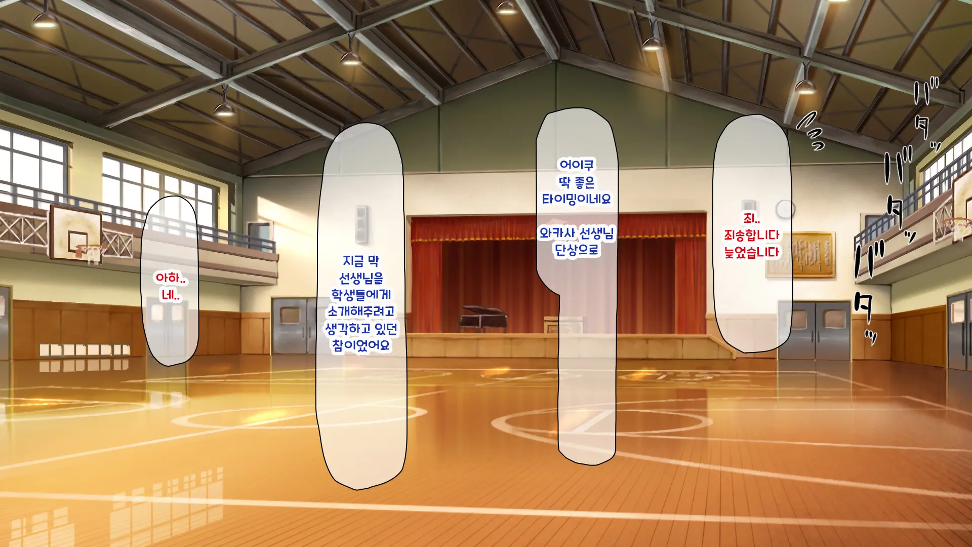 Shuu Ni Ichido No Zenkou Saimin ~Gakuen No Joshi Wa Kouchou Sensei No Chinpo Dorei~ | 일주일에 한 번 전교 최면 ~학교의 여자는 교장의 자지 노예~